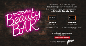 InStyle Beauty Bar 2014