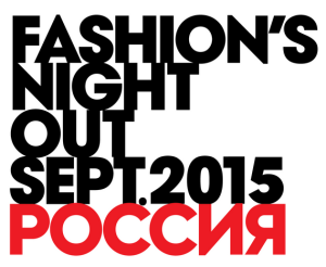 Fashion’s Night Out 2015
