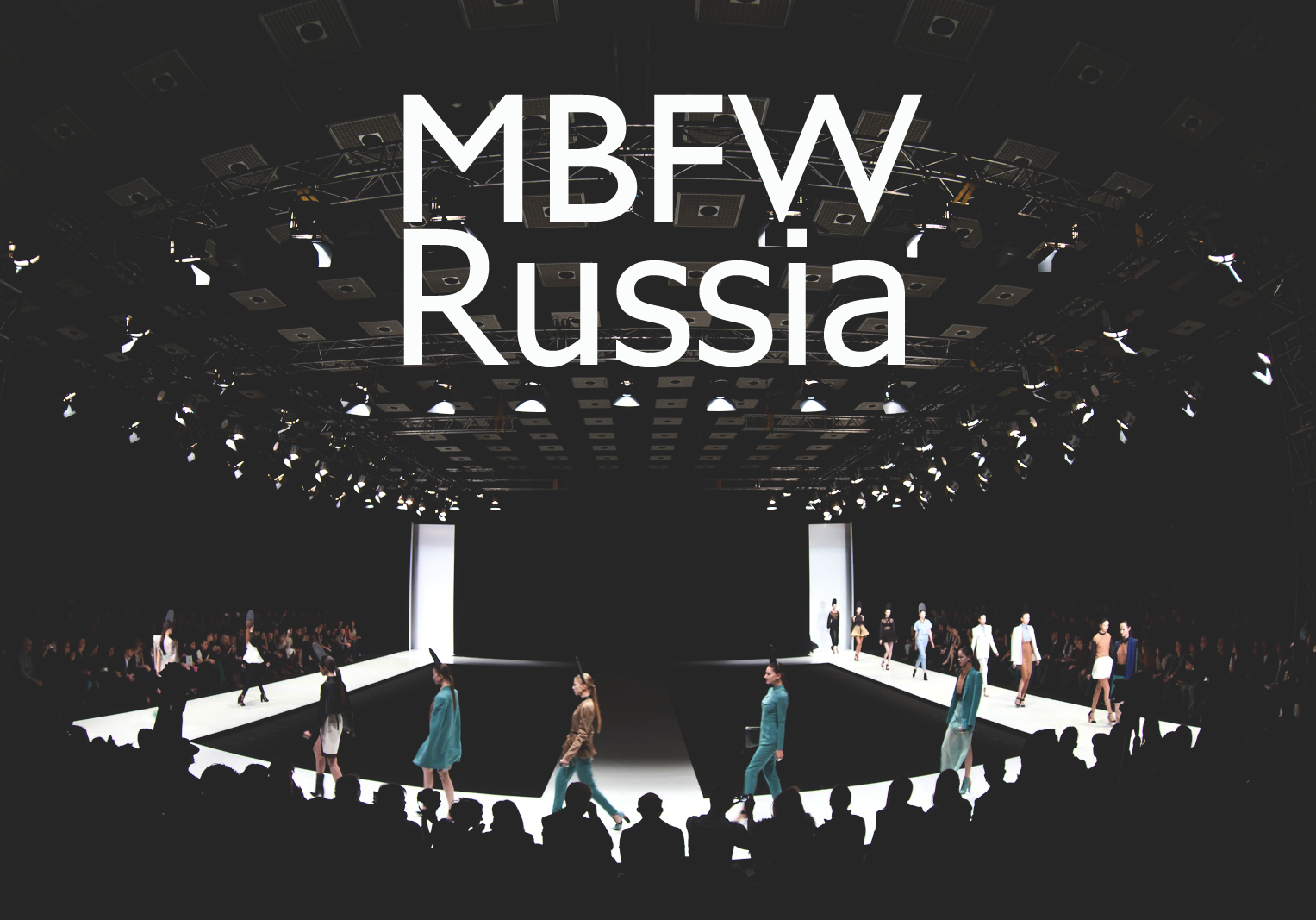 Mercedes-Benz Fashion Week Russia Москва Манеж 21-26 октября 2017