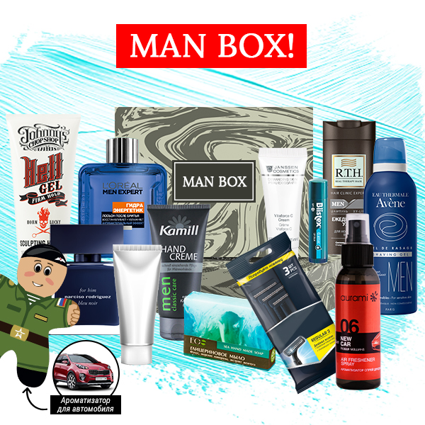 Подарок на 23 февраля: коробочка MAN BOX от Royal Samples