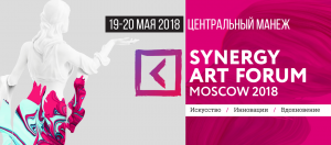 Synergy Art Forum