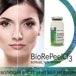 Пилинг BioRePeelCL3 (Биорепил): показания, стоимость и состав